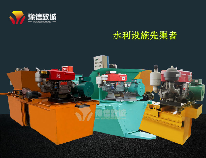 水渠滑模機